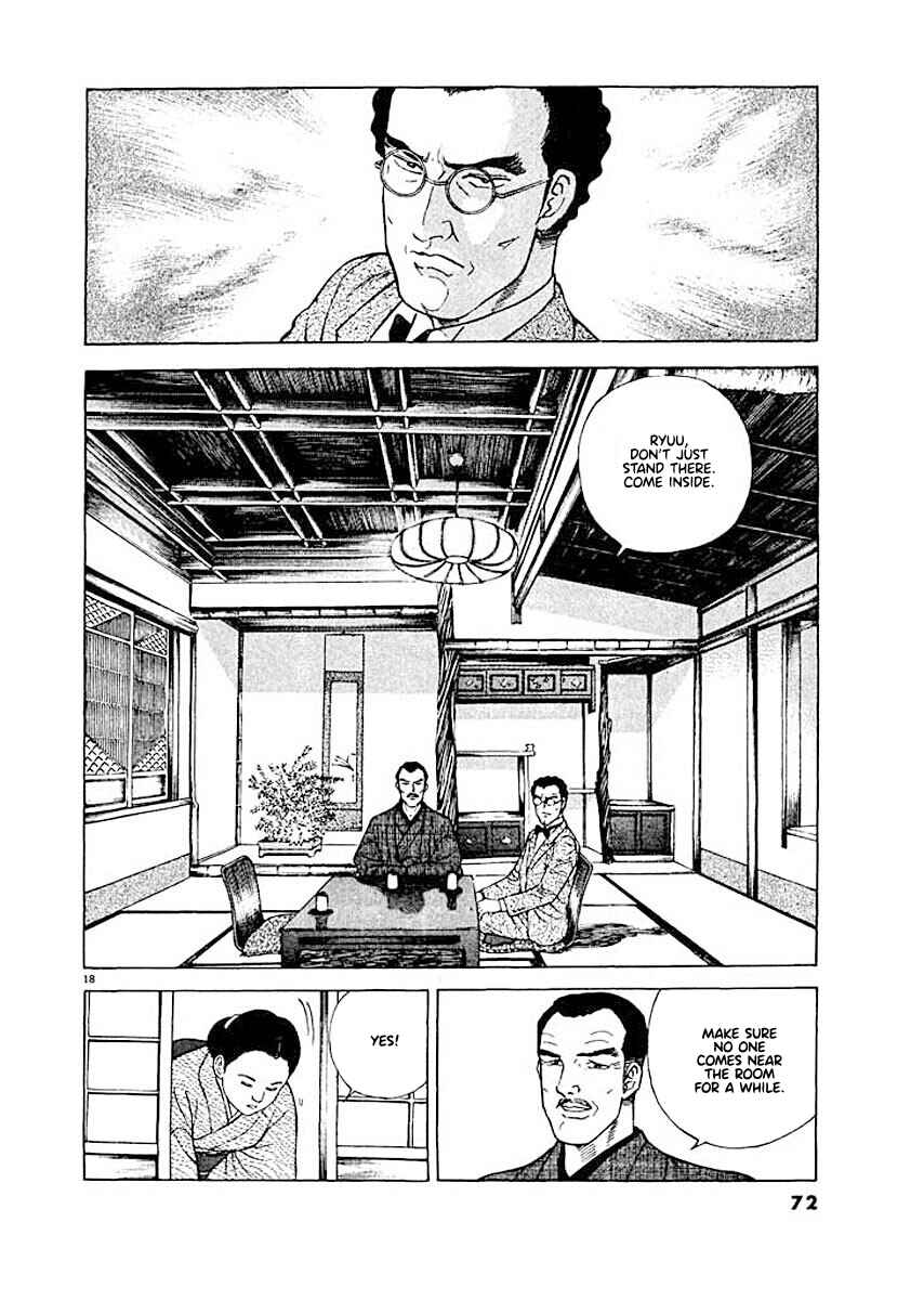 Page 17 Chapter 3 Ryuu: Ron