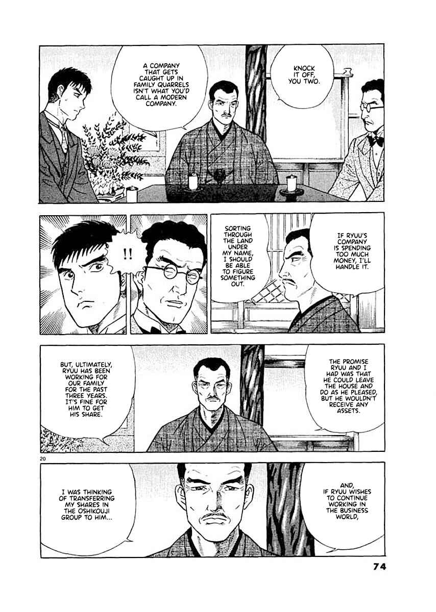 Page 19 Chapter 3 Ryuu: Ron