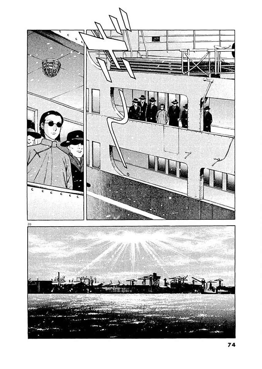 Page 20 Chapter 3 Ryuu: Ron