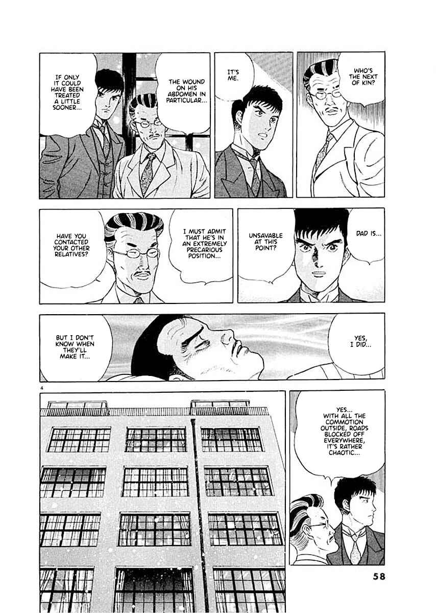 Page 4 Chapter 3 Ryuu: Ron