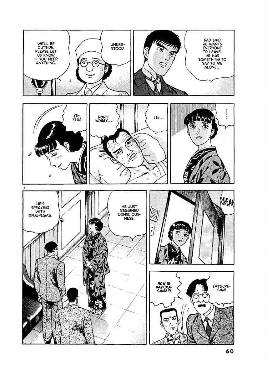 Page 6 Chapter 3 Ryuu: Ron
