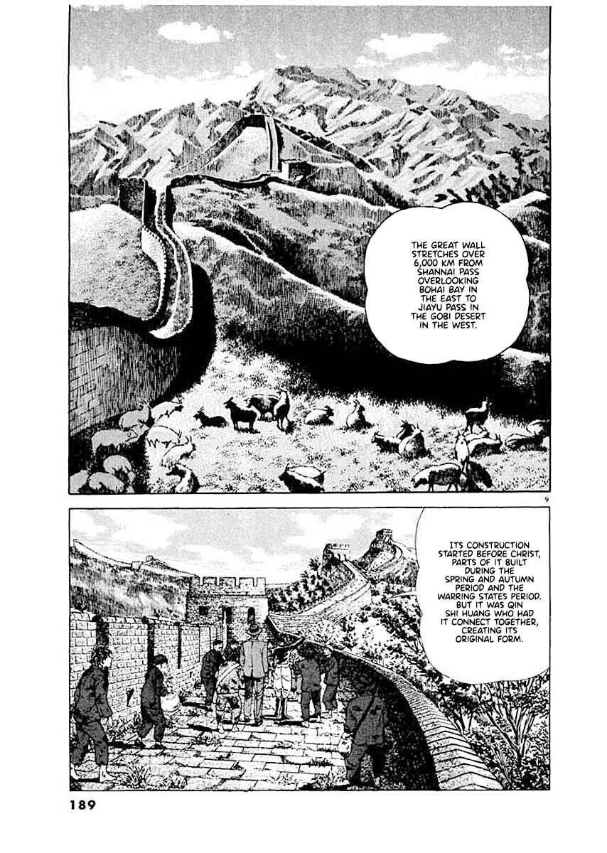 Page 9 Chapter 8 Ryuu: Ron