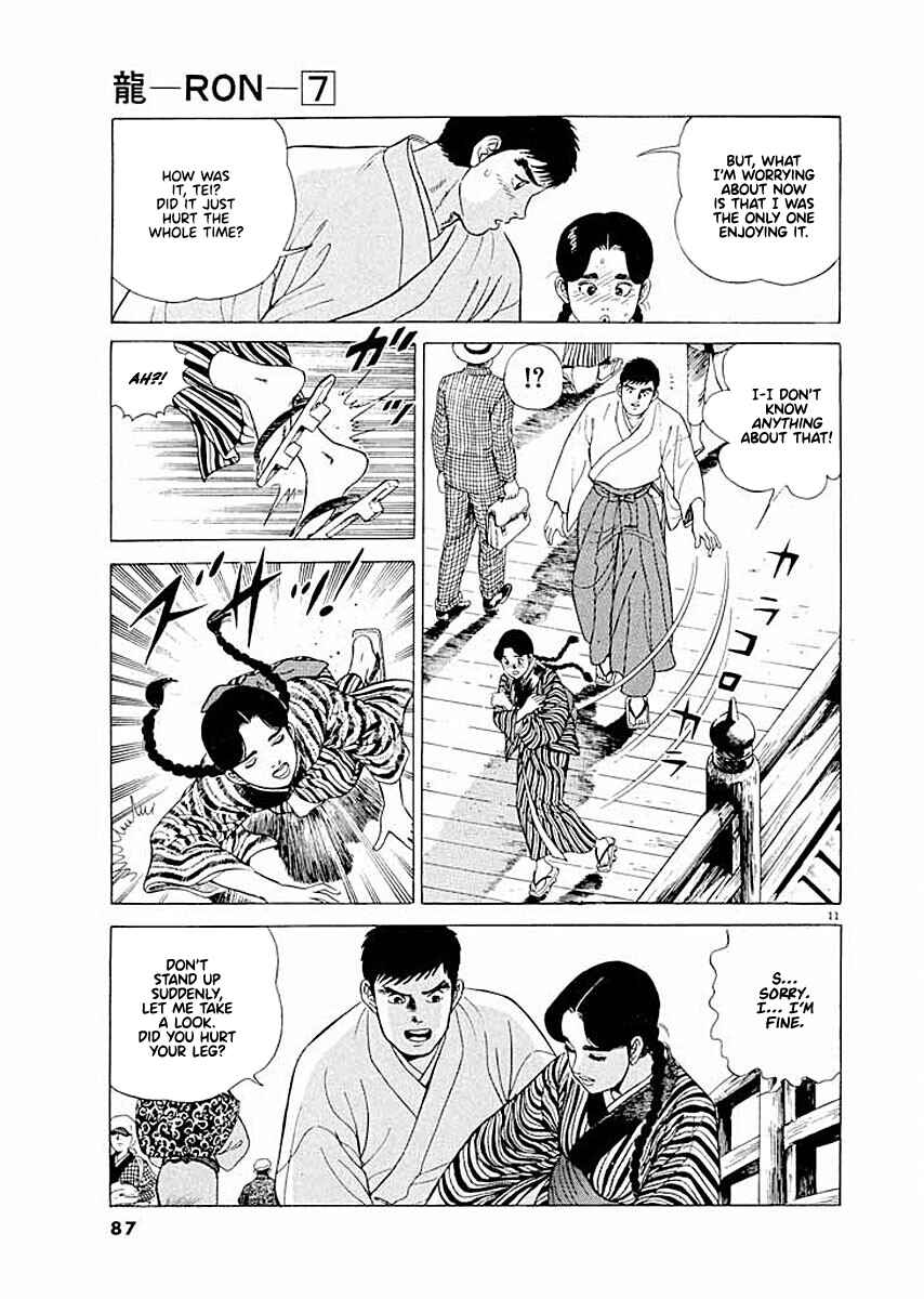 Page 10 Chapter 4 Ryuu: Ron