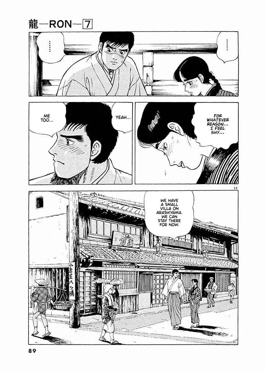 Page 12 Chapter 4 Ryuu: Ron