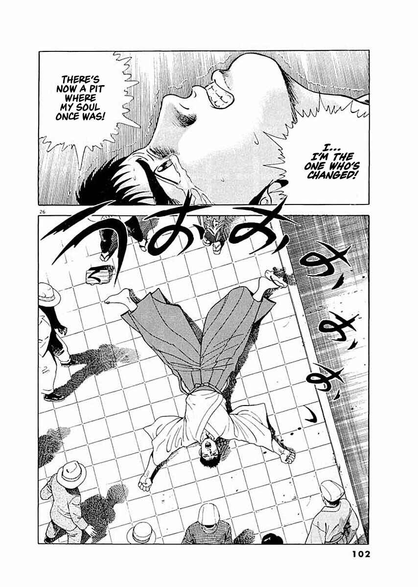 Page 25 Chapter 4 Ryuu: Ron