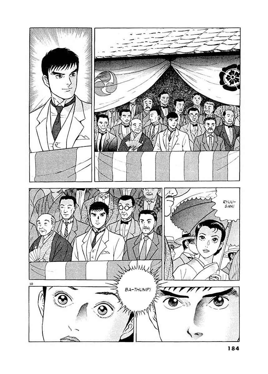 Page 10 Chapter 8 Ryuu: Ron