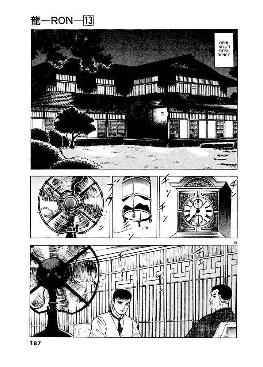 Page 13 Chapter 8 Ryuu: Ron