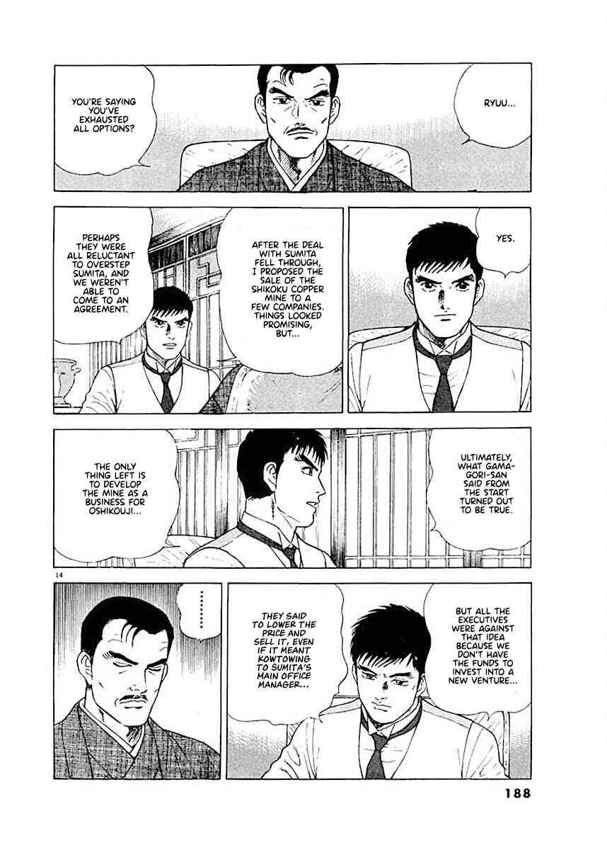 Page 14 Chapter 8 Ryuu: Ron