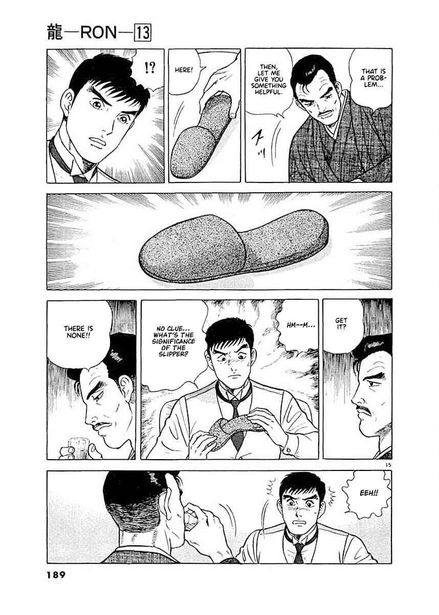 Page 15 Chapter 8 Ryuu: Ron