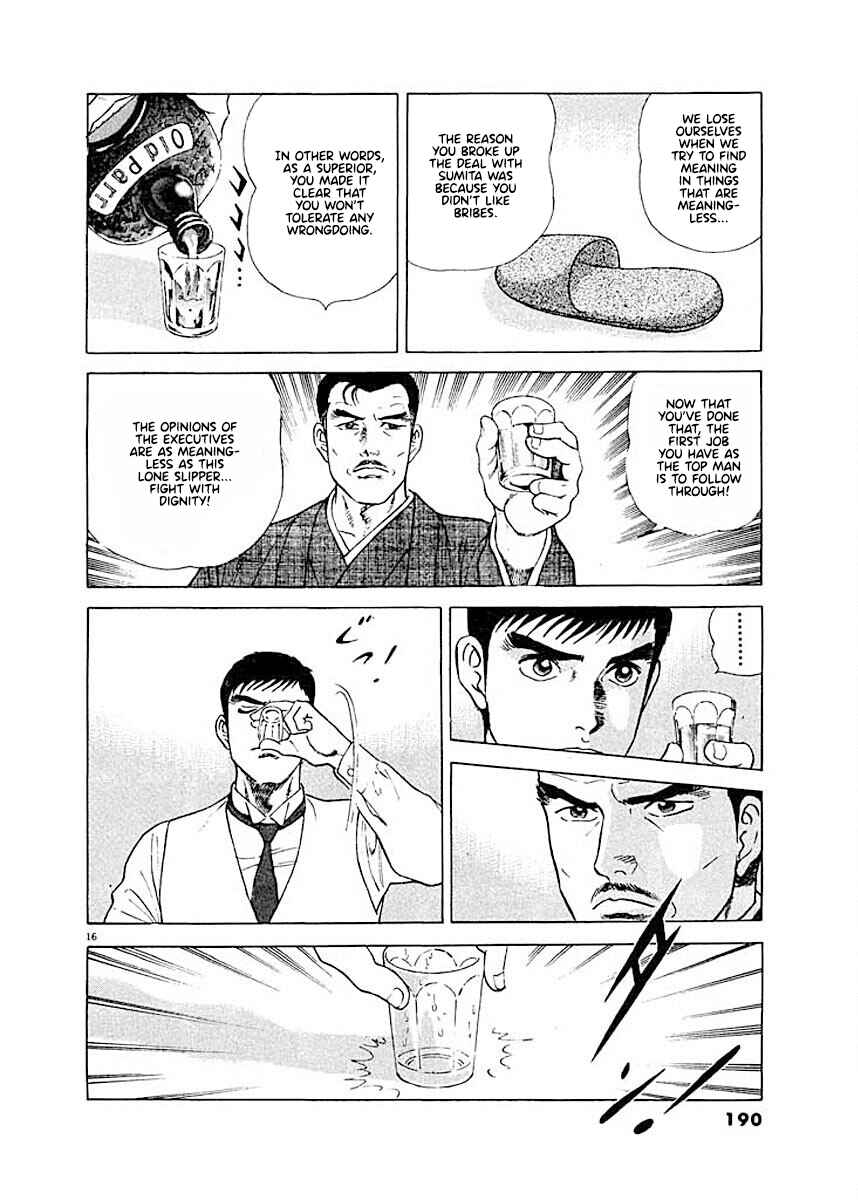 Page 16 Chapter 8 Ryuu: Ron