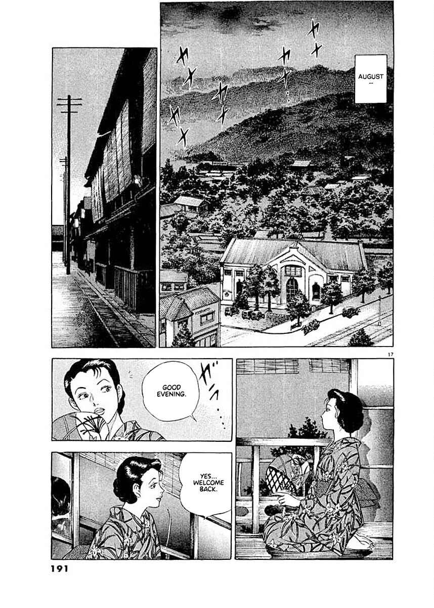 Page 17 Chapter 8 Ryuu: Ron