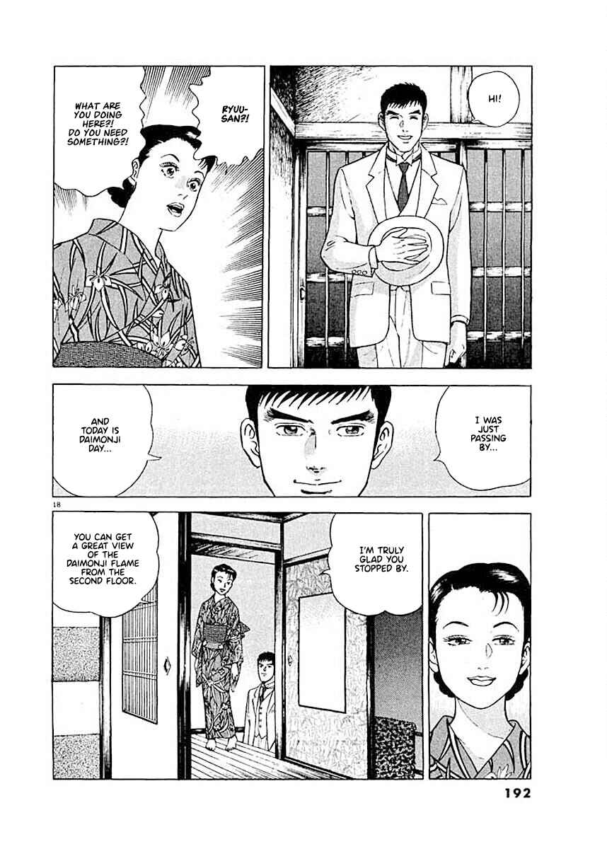 Page 18 Chapter 8 Ryuu: Ron