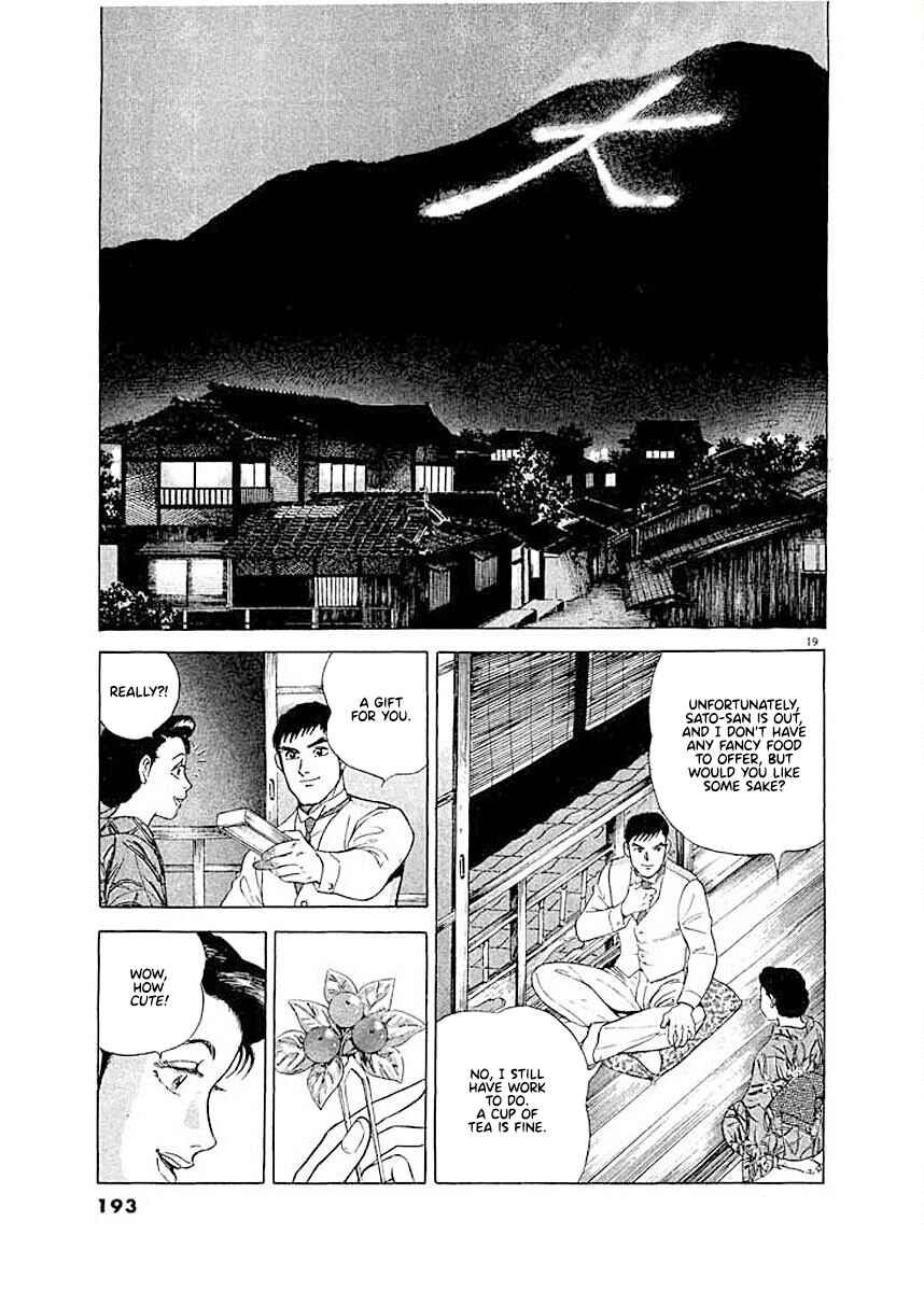 Page 19 Chapter 8 Ryuu: Ron