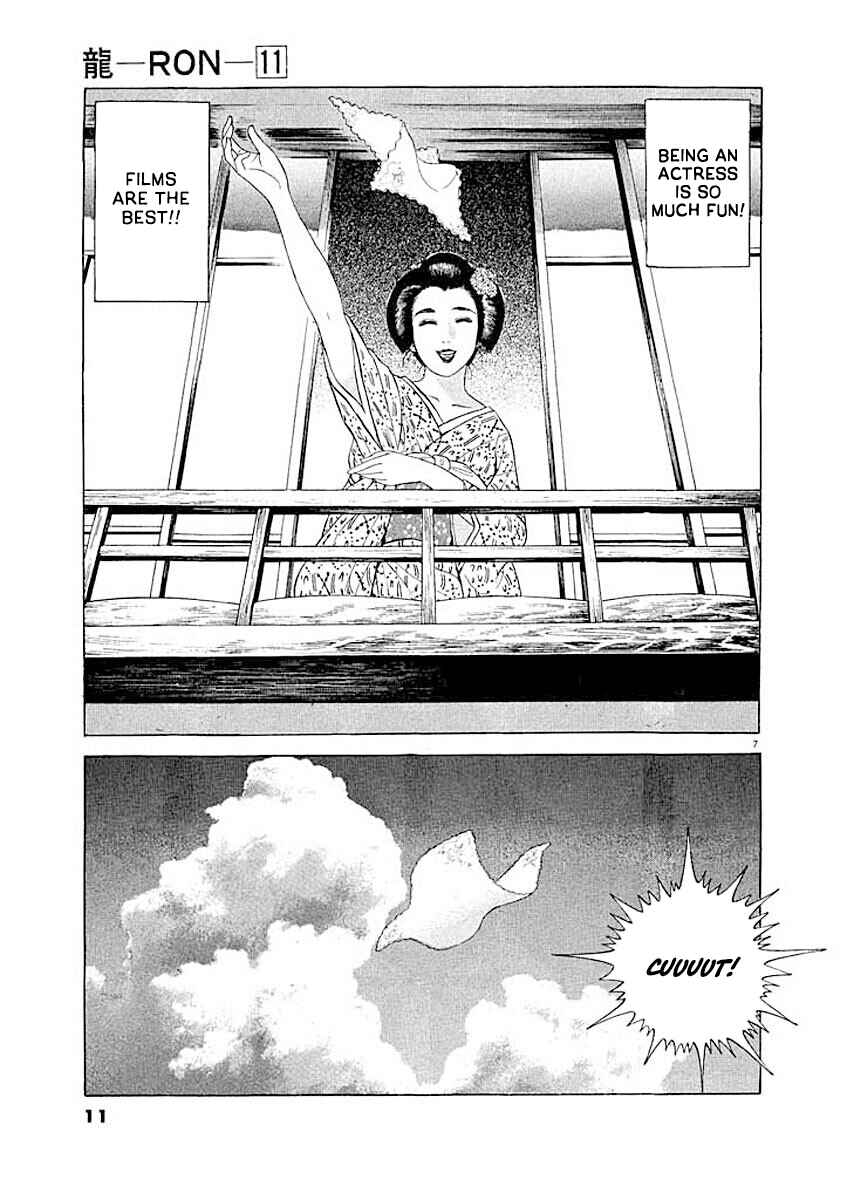 Page 10 Chapter 1 Ryuu: Ron