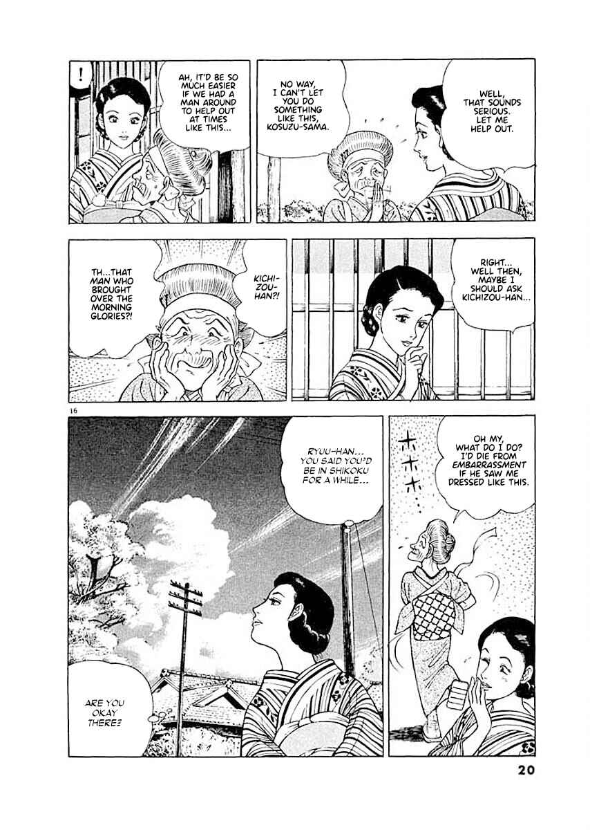Page 19 Chapter 1 Ryuu: Ron