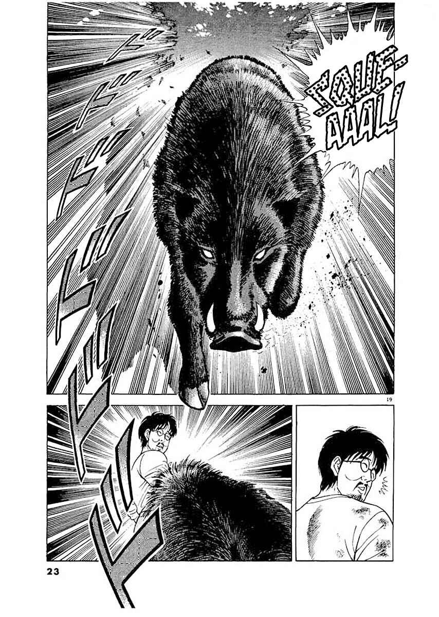 Page 22 Chapter 1 Ryuu: Ron