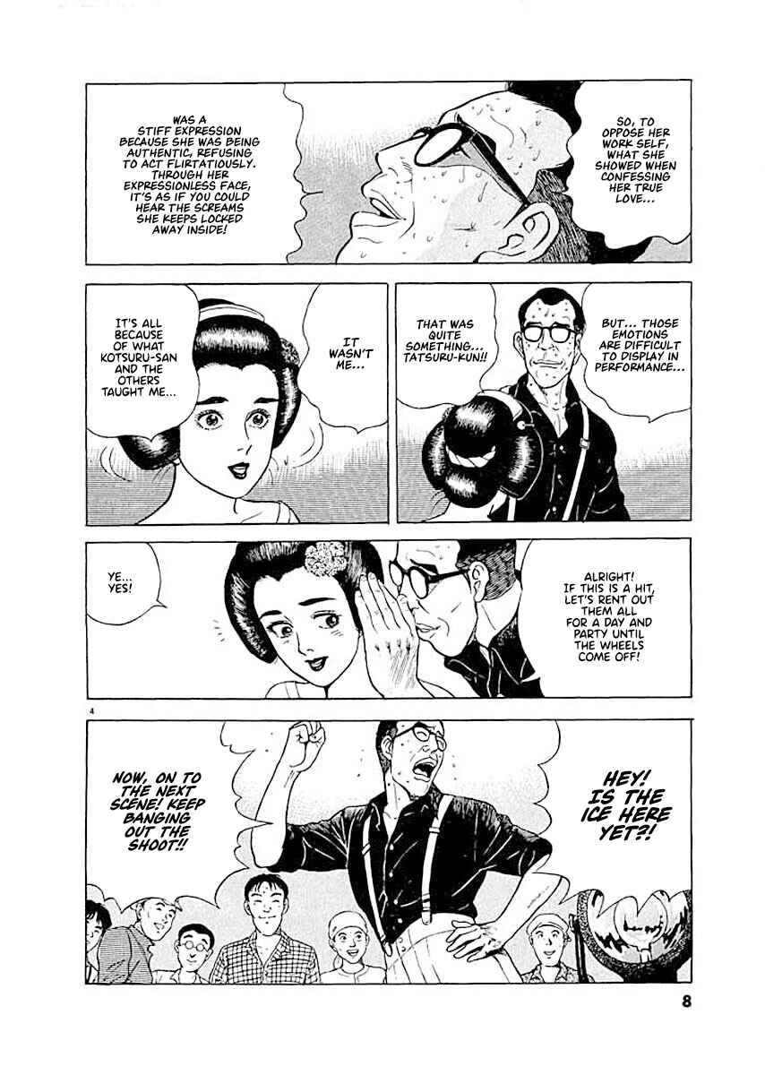 Page 7 Chapter 1 Ryuu: Ron