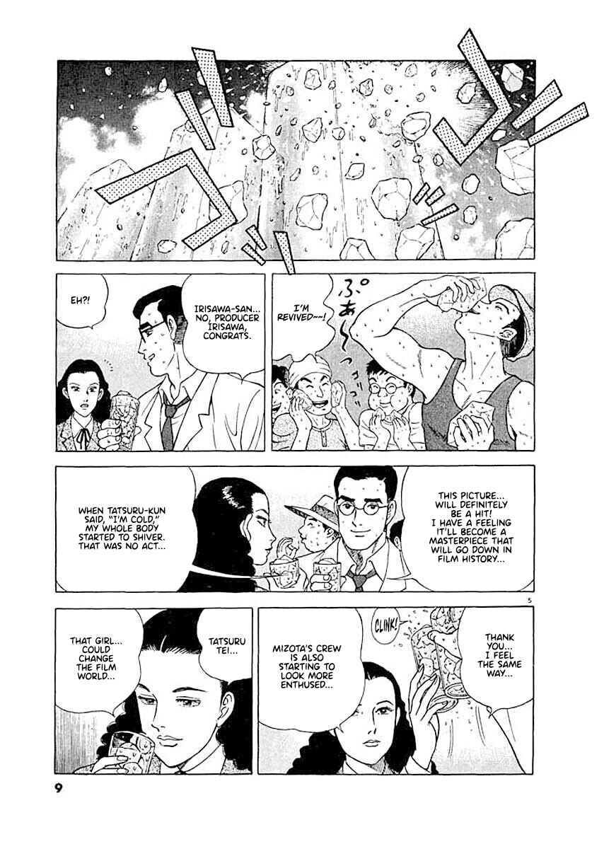 Page 8 Chapter 1 Ryuu: Ron