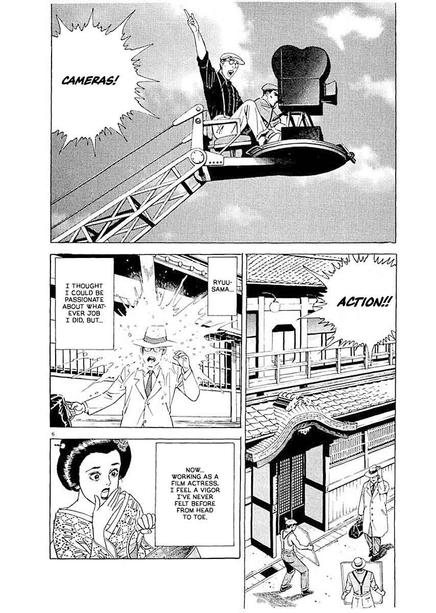 Page 9 Chapter 1 Ryuu: Ron