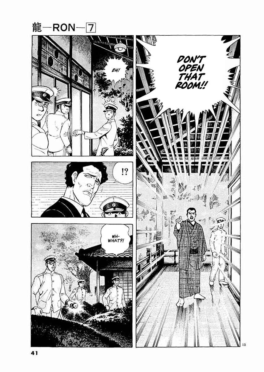 Page 13 Chapter 2 Ryuu: Ron
