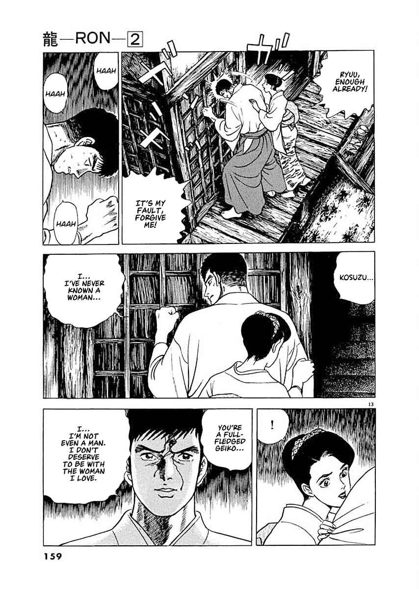 Page 13 Chapter 7 Ryuu: Ron