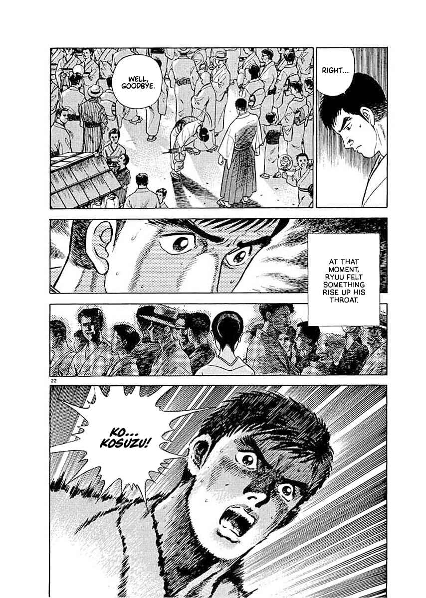 Page 21 Chapter 7 Ryuu: Ron