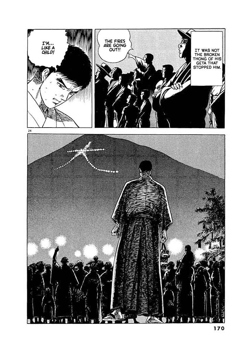 Page 23 Chapter 7 Ryuu: Ron
