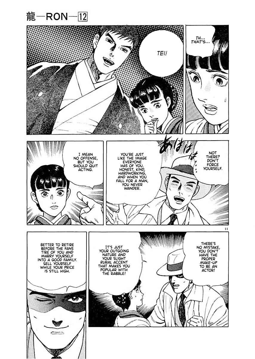 Page 11 Chapter 7 Ryuu: Ron