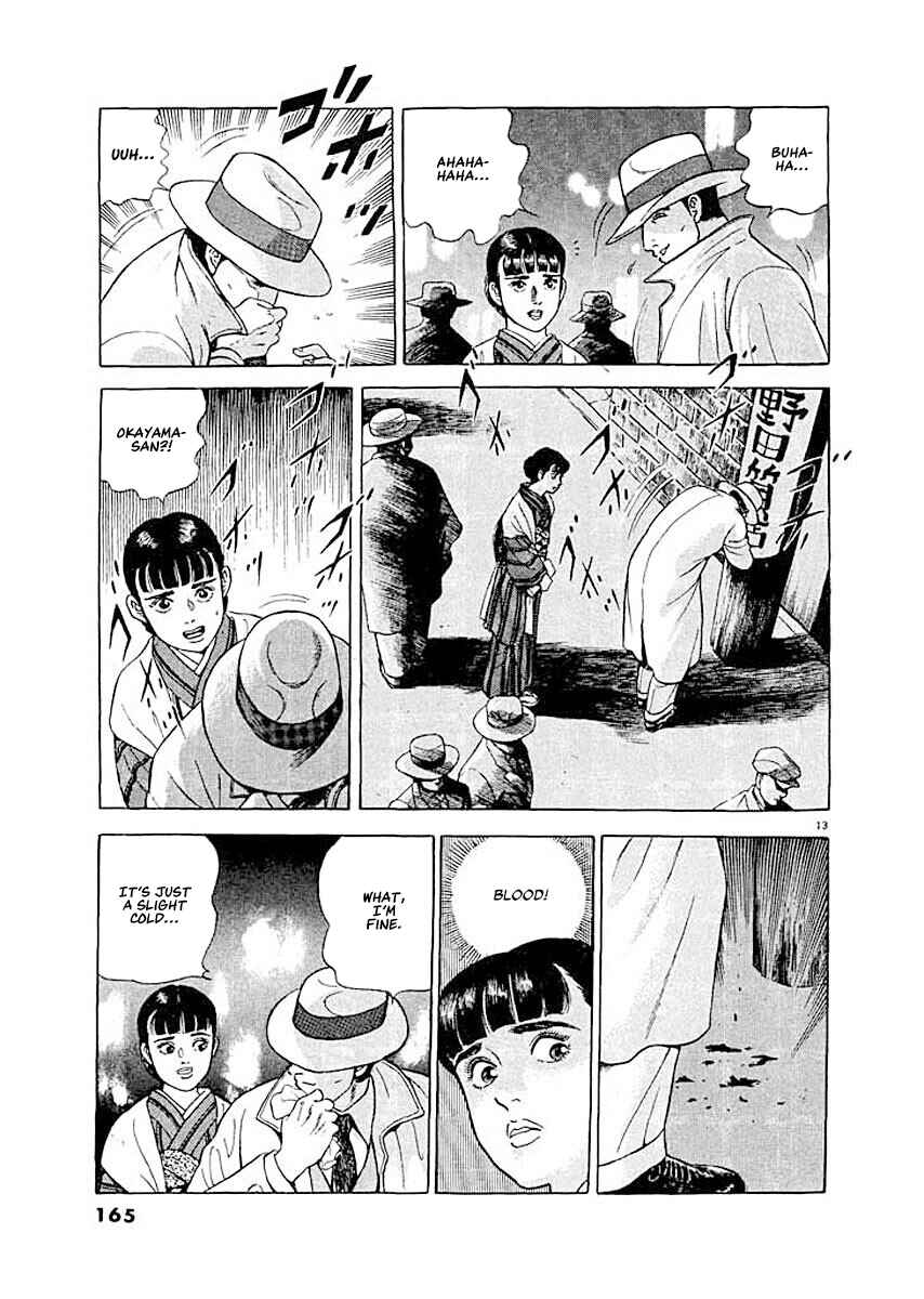 Page 13 Chapter 7 Ryuu: Ron