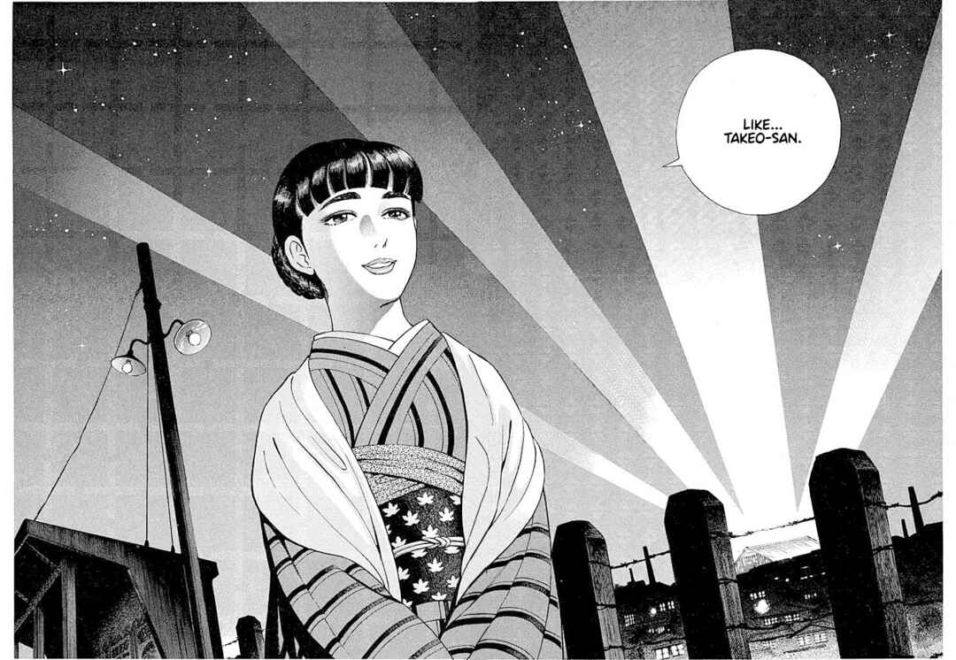 Page 18 Chapter 7 Ryuu: Ron