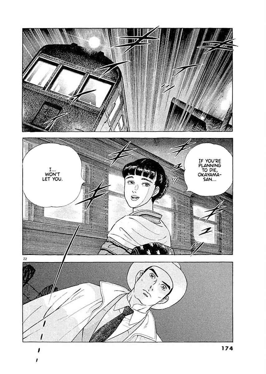 Page 21 Chapter 7 Ryuu: Ron