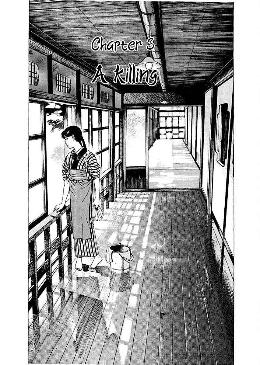 Page 1 Chapter 3 Ryuu: Ron