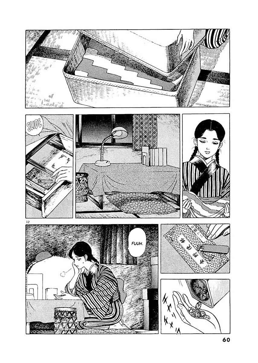 Page 12 Chapter 3 Ryuu: Ron