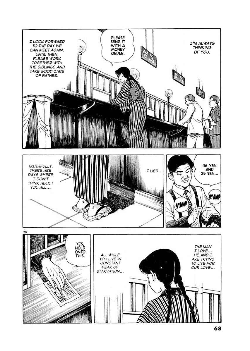 Page 20 Chapter 3 Ryuu: Ron