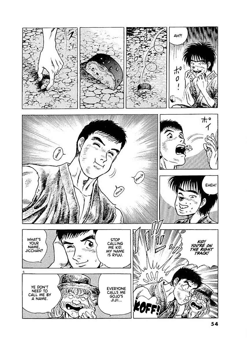 Page 6 Chapter 3 Ryuu: Ron