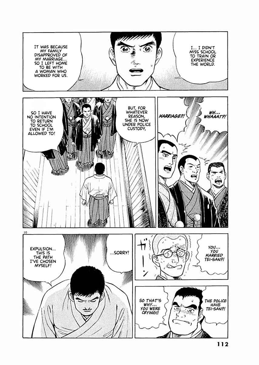 Page 10 Chapter 5 Ryuu: Ron