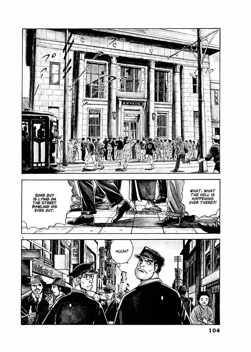 Page 2 Chapter 5 Ryuu: Ron