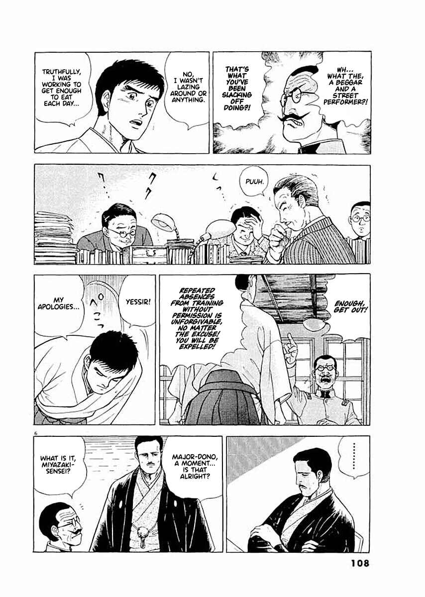Page 6 Chapter 5 Ryuu: Ron