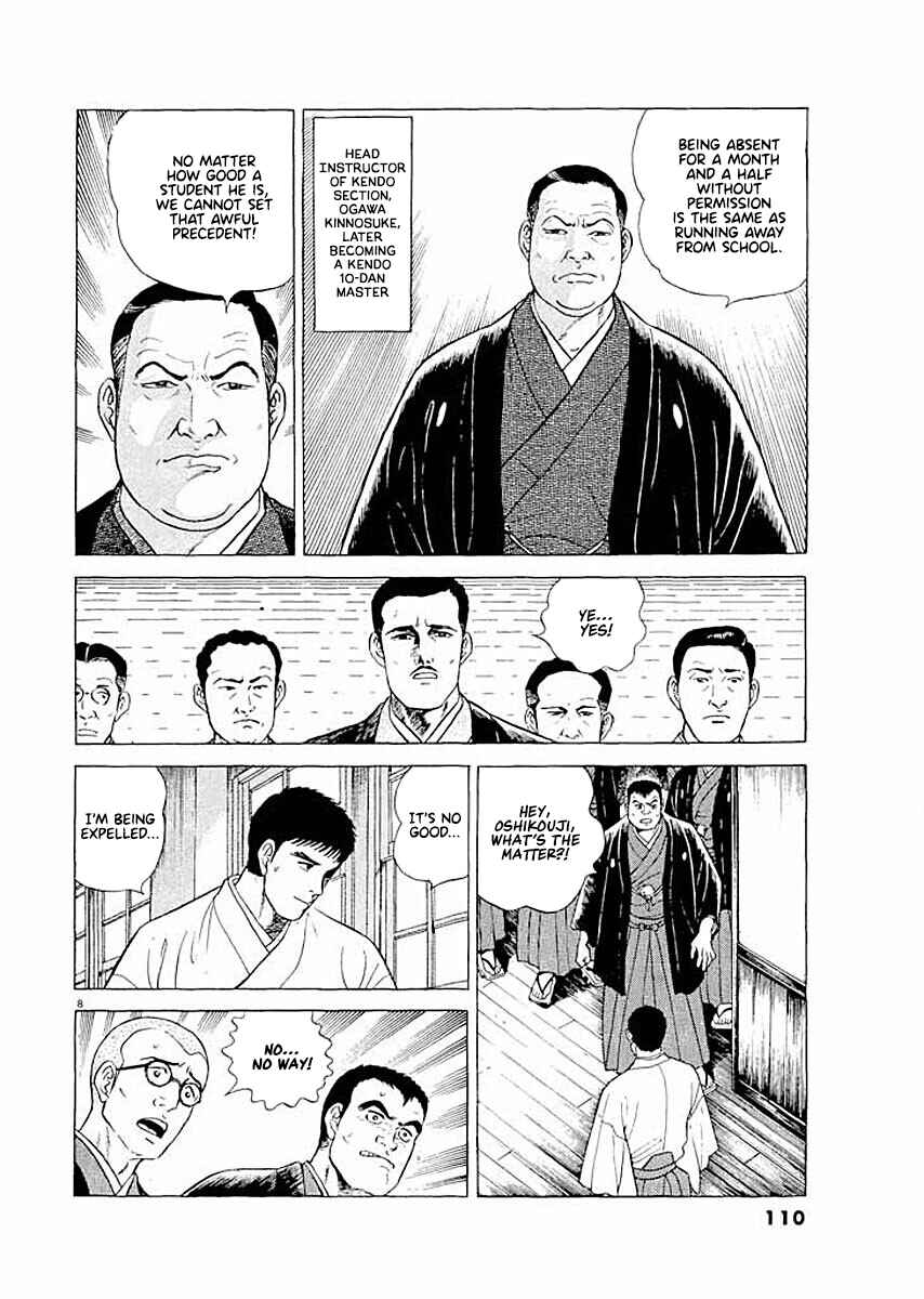Page 8 Chapter 5 Ryuu: Ron