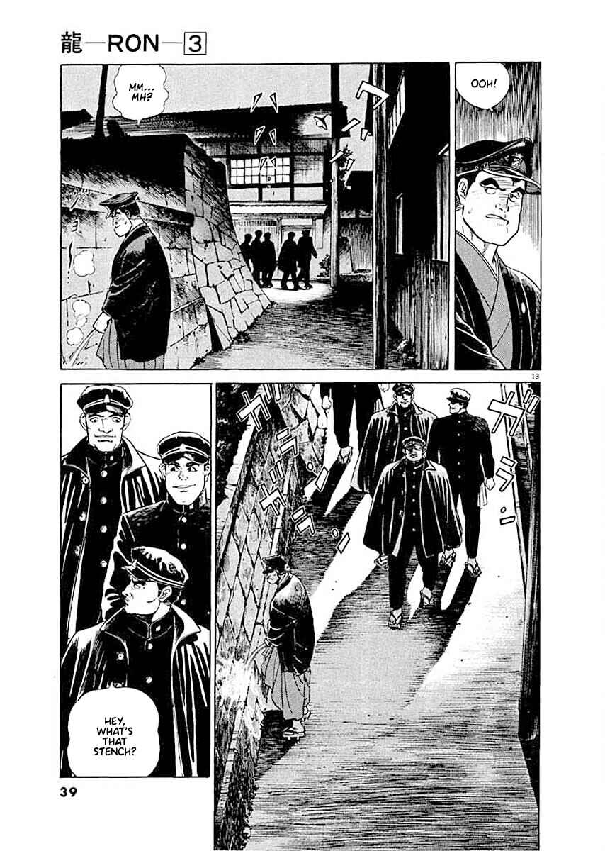 Page 13 Chapter 2 Ryuu: Ron