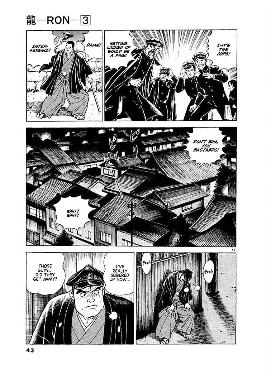Page 17 Chapter 2 Ryuu: Ron