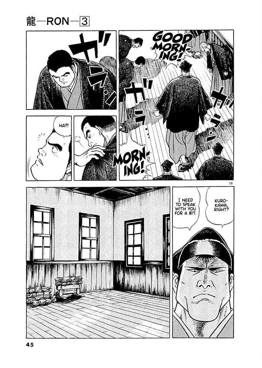 Page 19 Chapter 2 Ryuu: Ron