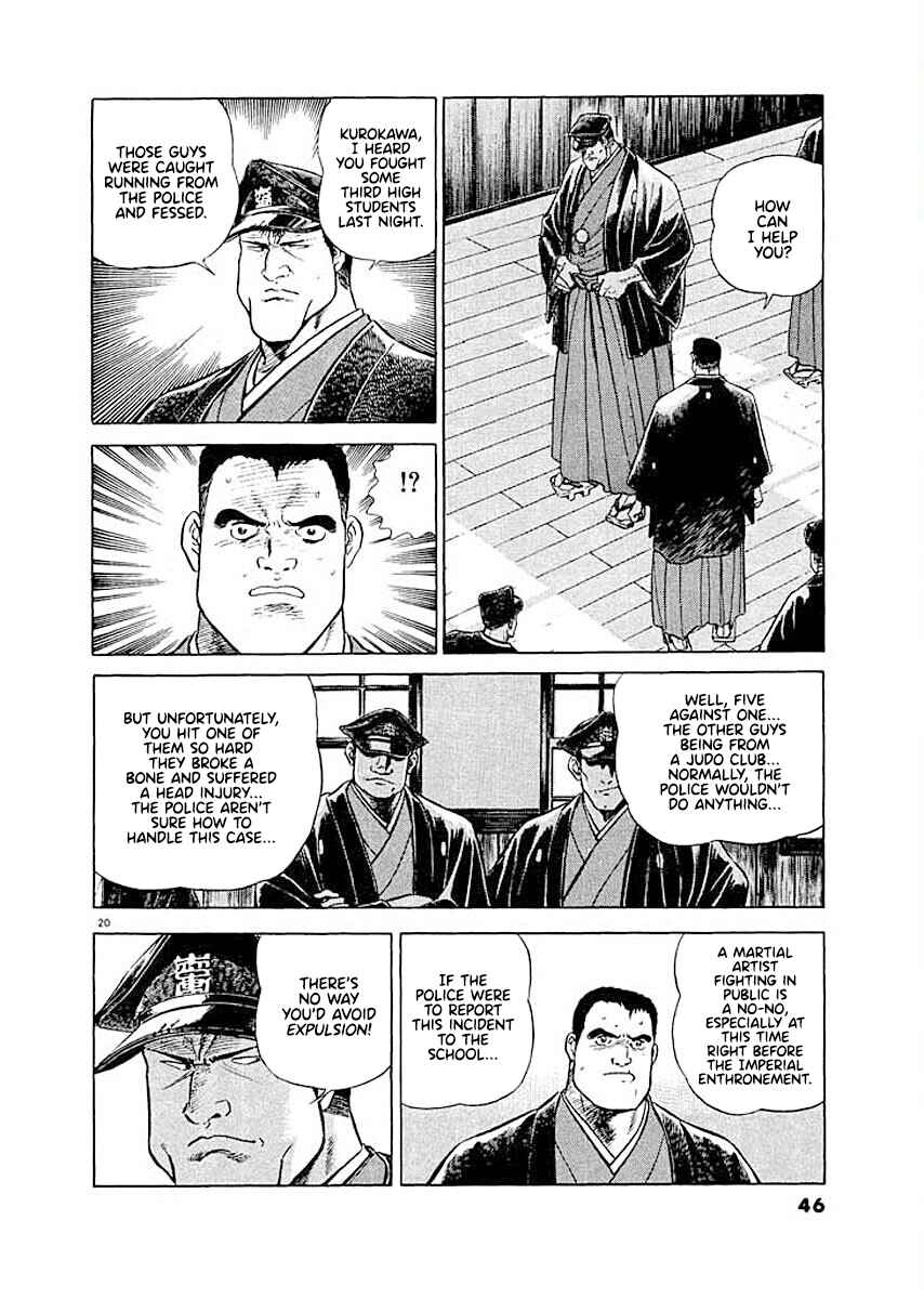Page 20 Chapter 2 Ryuu: Ron
