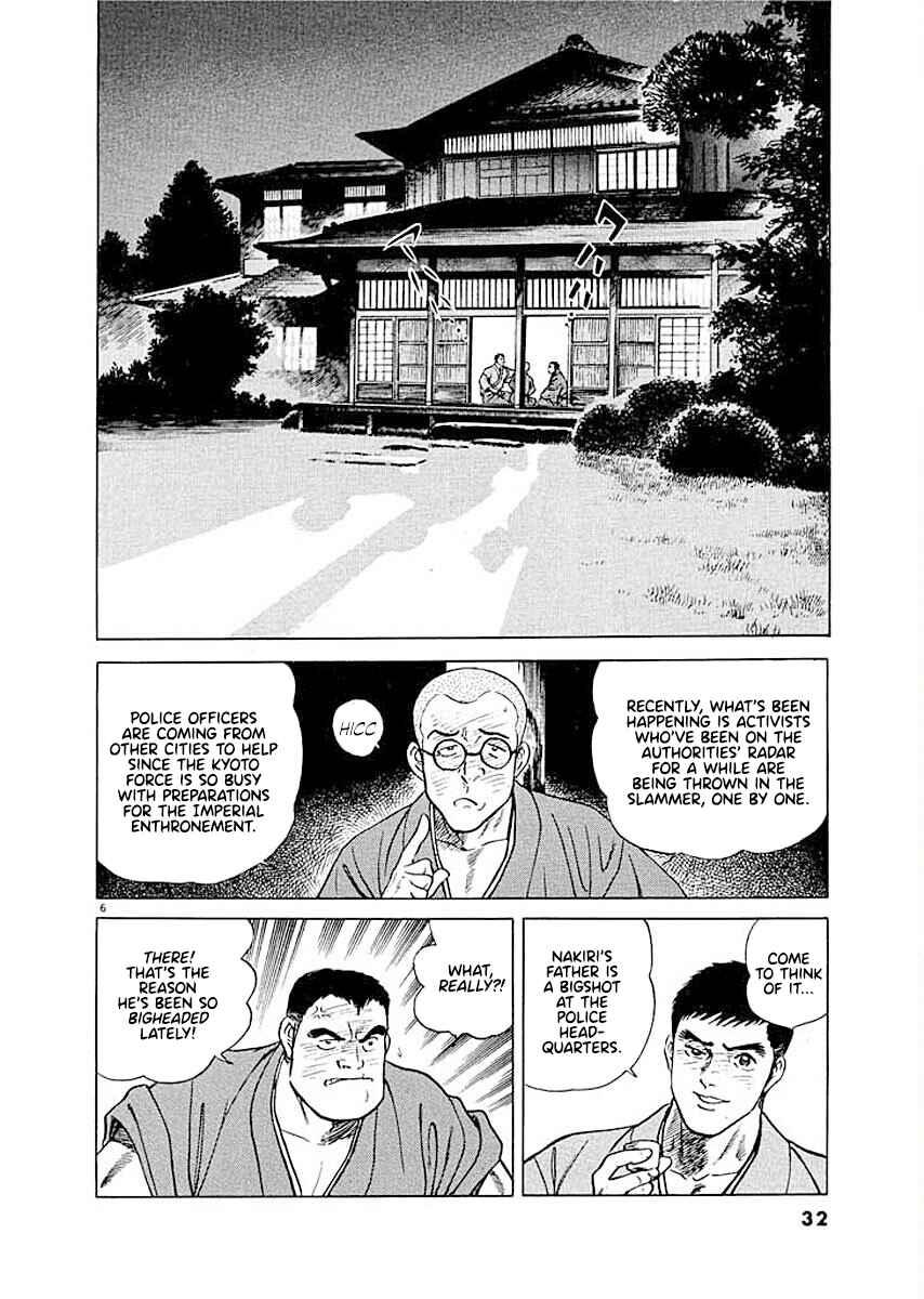 Page 6 Chapter 2 Ryuu: Ron