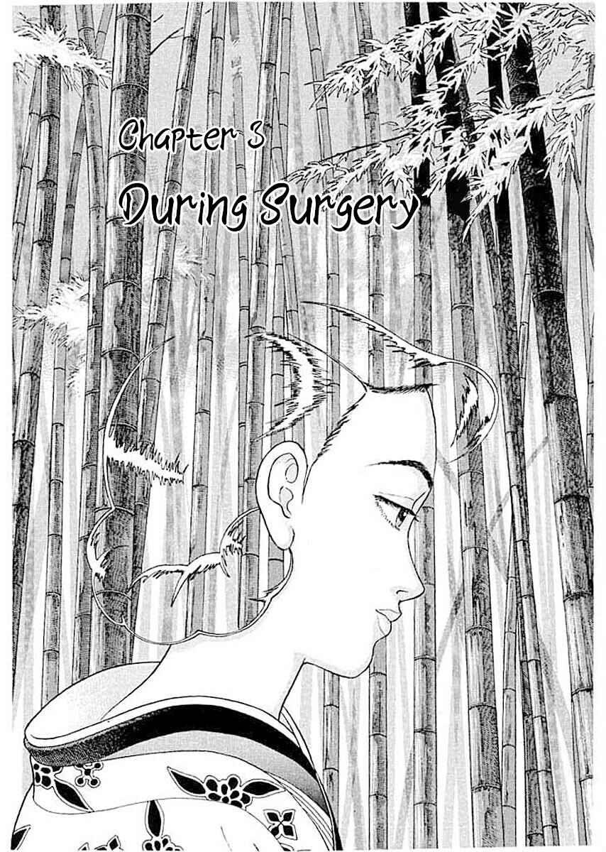 Page 1 Chapter 3 Ryuu: Ron