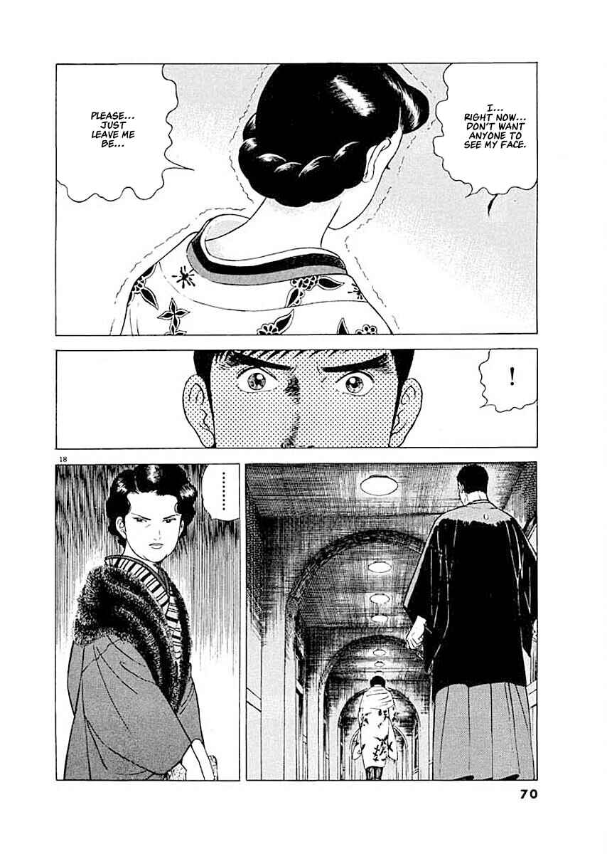 Page 18 Chapter 3 Ryuu: Ron