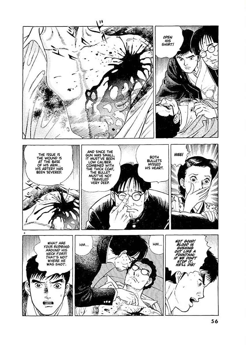 Page 4 Chapter 3 Ryuu: Ron