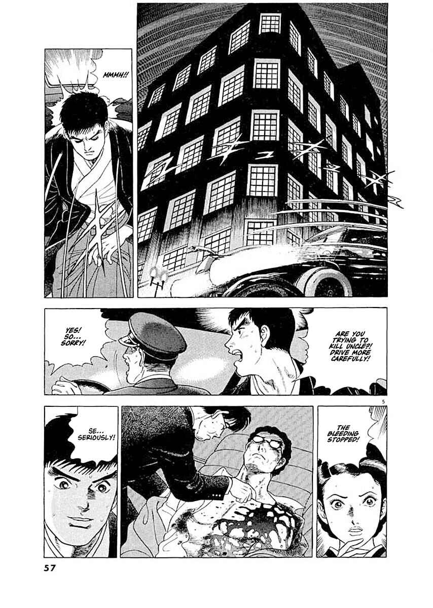 Page 5 Chapter 3 Ryuu: Ron