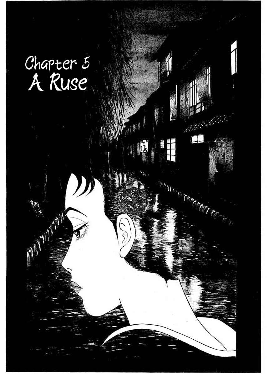 Page 1 Chapter 5 Ryuu: Ron