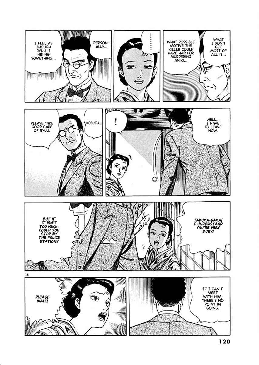 Page 15 Chapter 5 Ryuu: Ron